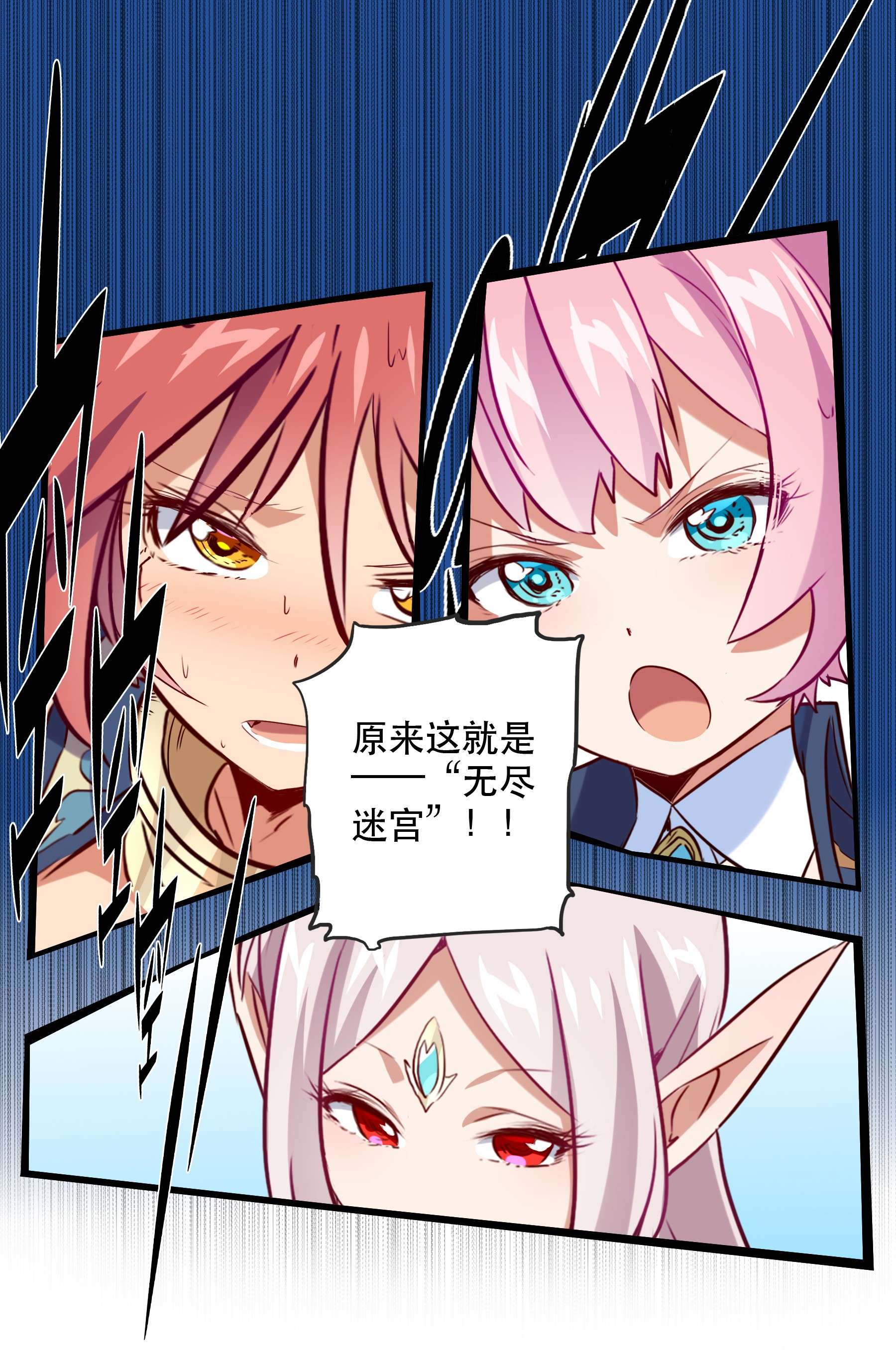 勇者们都想和魔王修炼042 循环