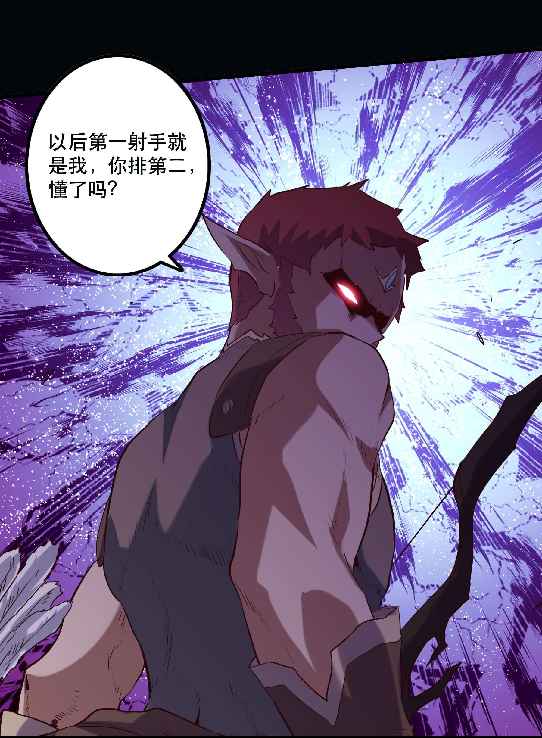 勇者们都想和魔王修炼043 小憩