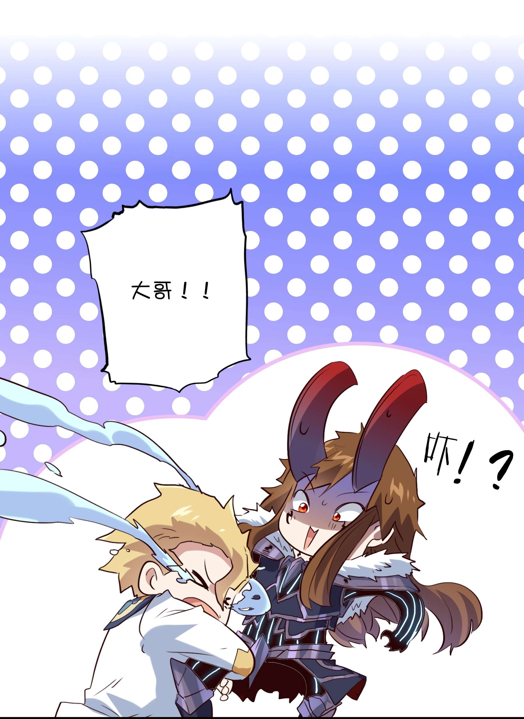 勇者们都想和魔王修炼043 小憩