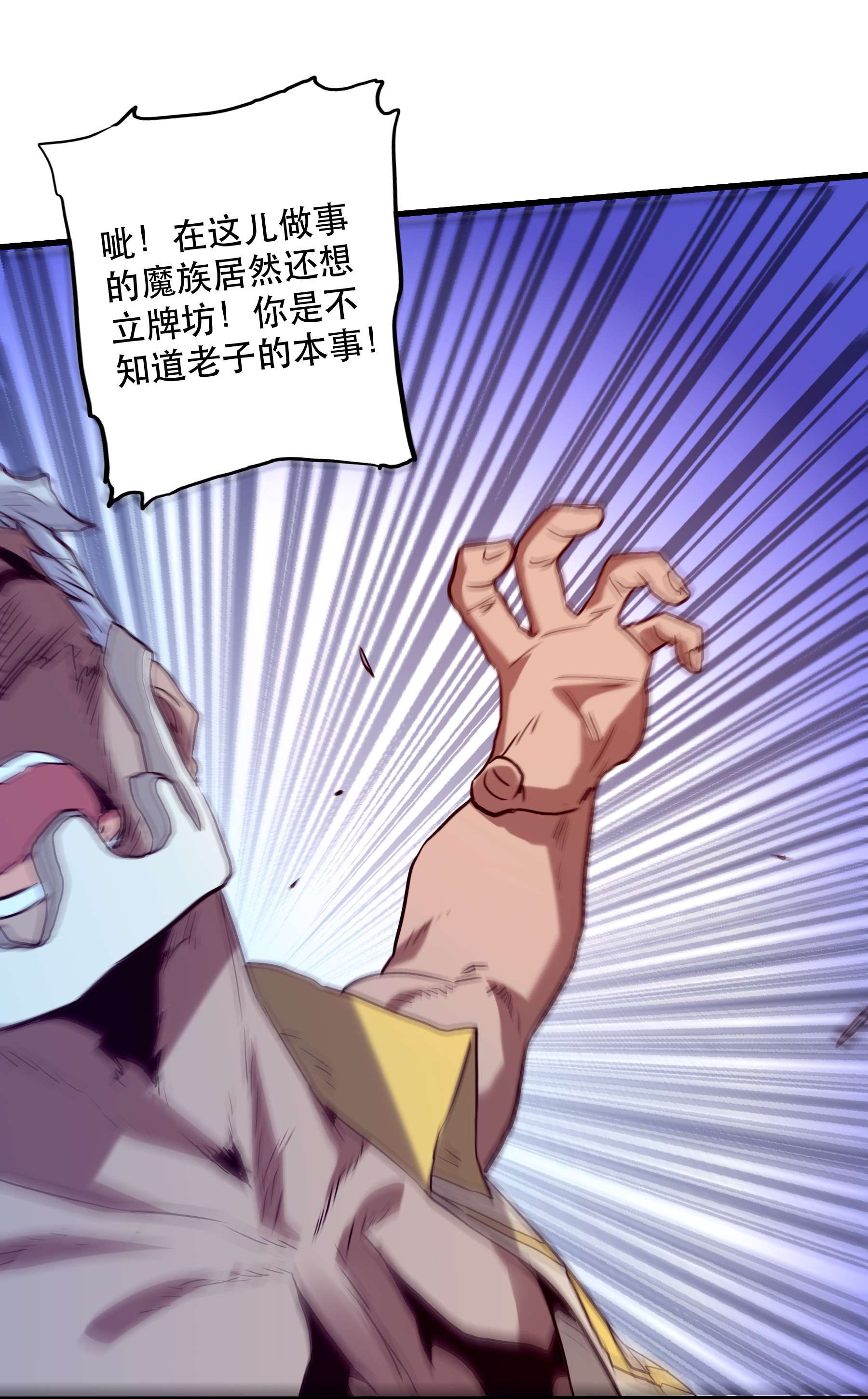勇者们都想和魔王修炼043 小憩