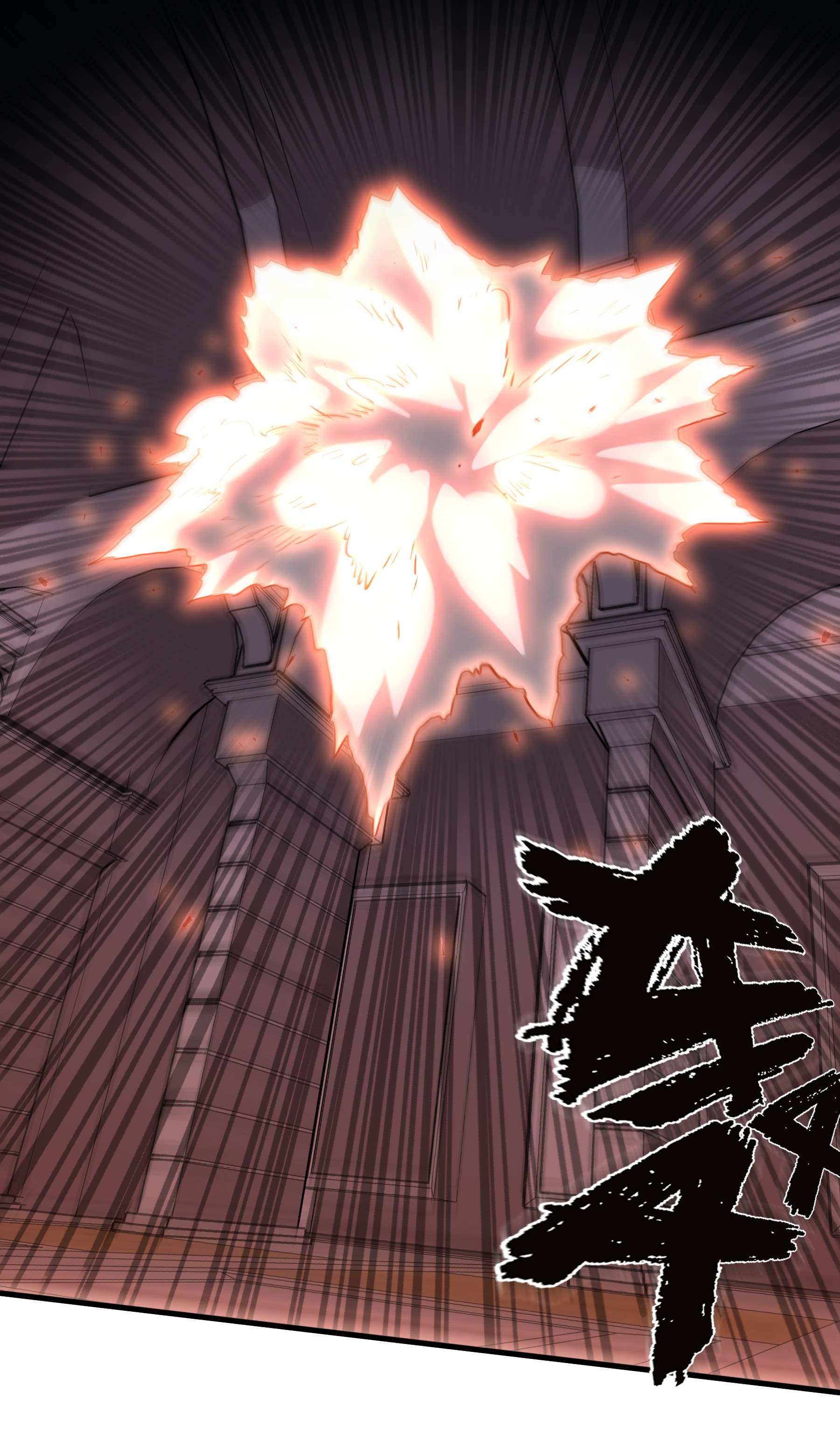 勇者们都想和魔王修炼043 小憩