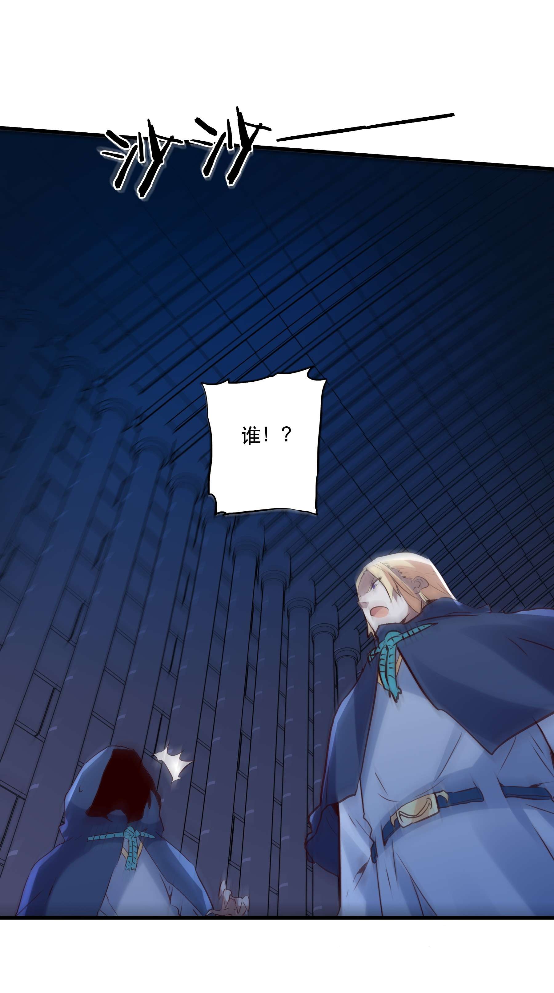 勇者们都想和魔王修炼044 魔族的希望