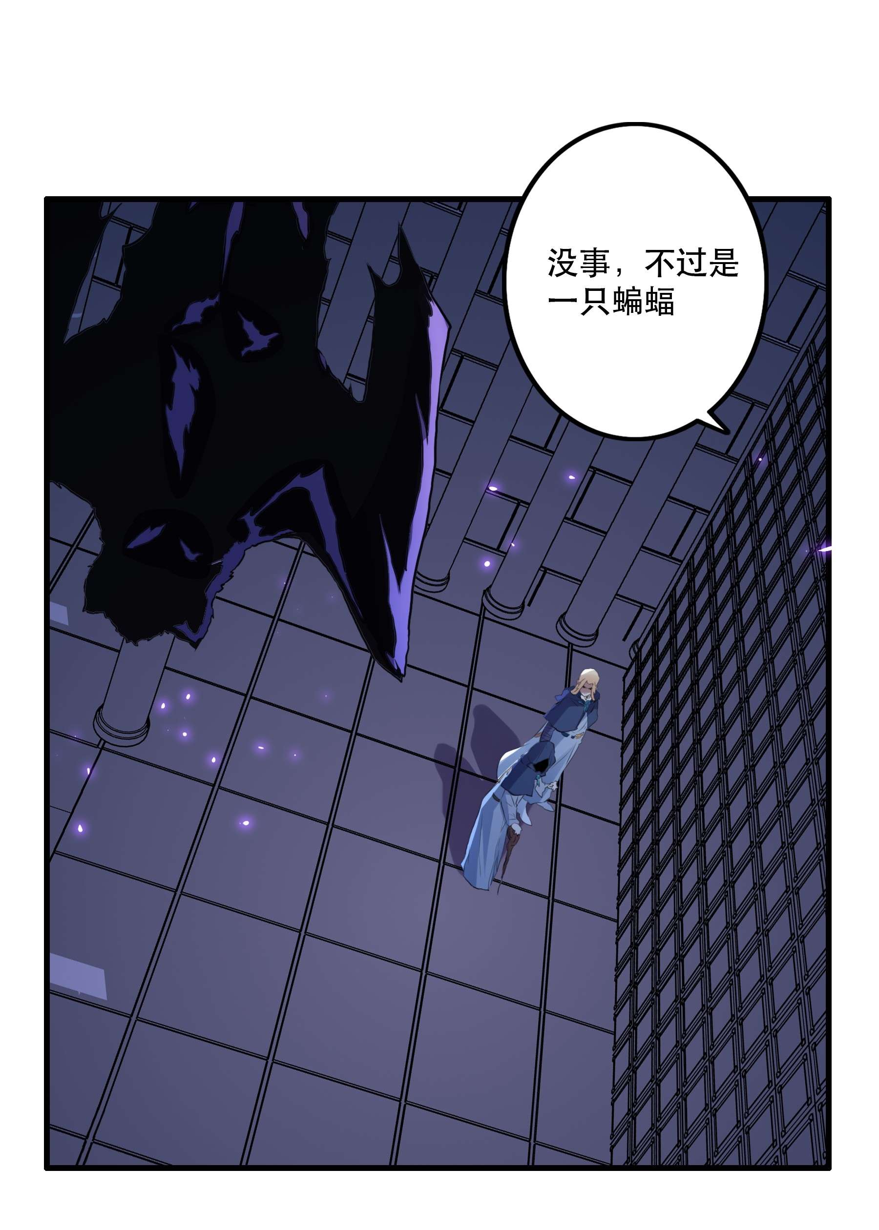 勇者们都想和魔王修炼044 魔族的希望