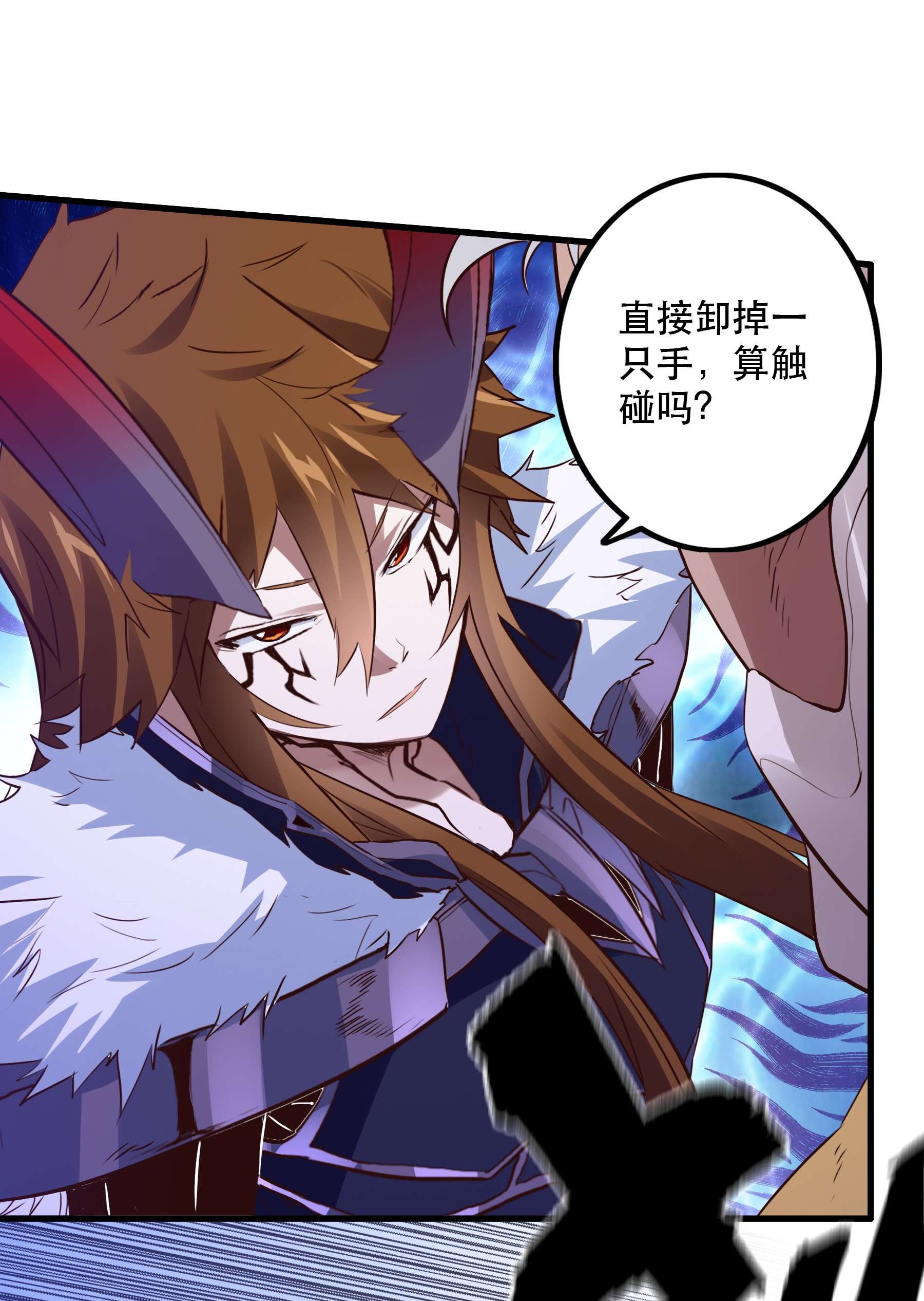 勇者们都想和魔王修炼044 魔族的希望