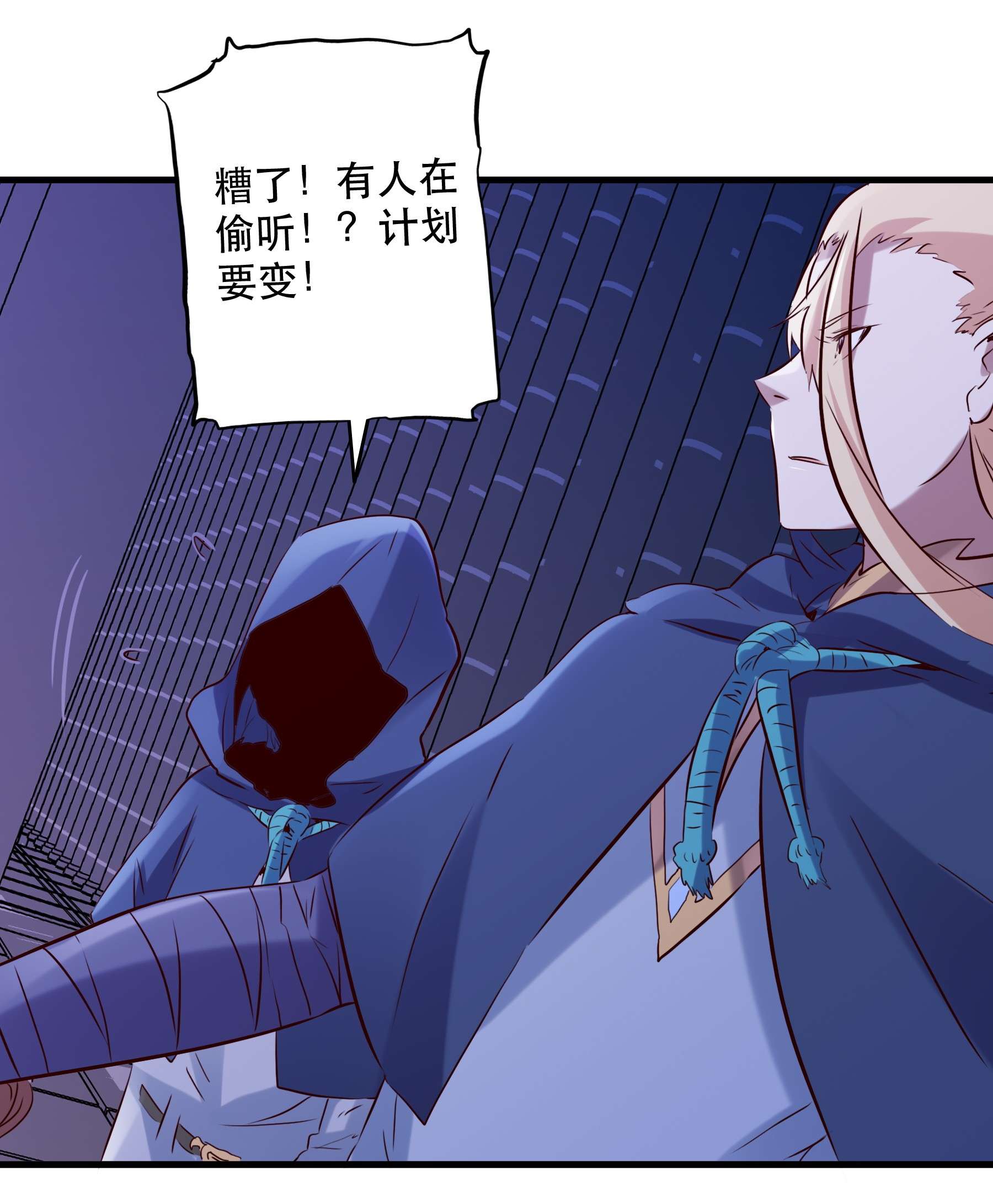 勇者们都想和魔王修炼044 魔族的希望
