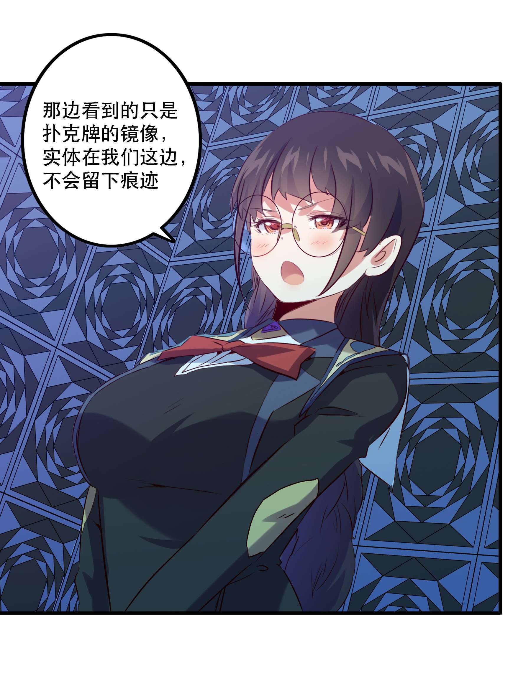 勇者们都想和魔王修炼044 魔族的希望