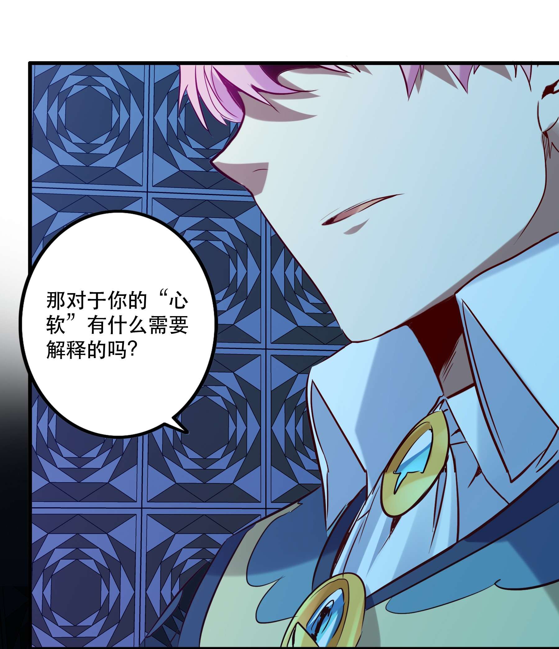 勇者们都想和魔王修炼044 魔族的希望