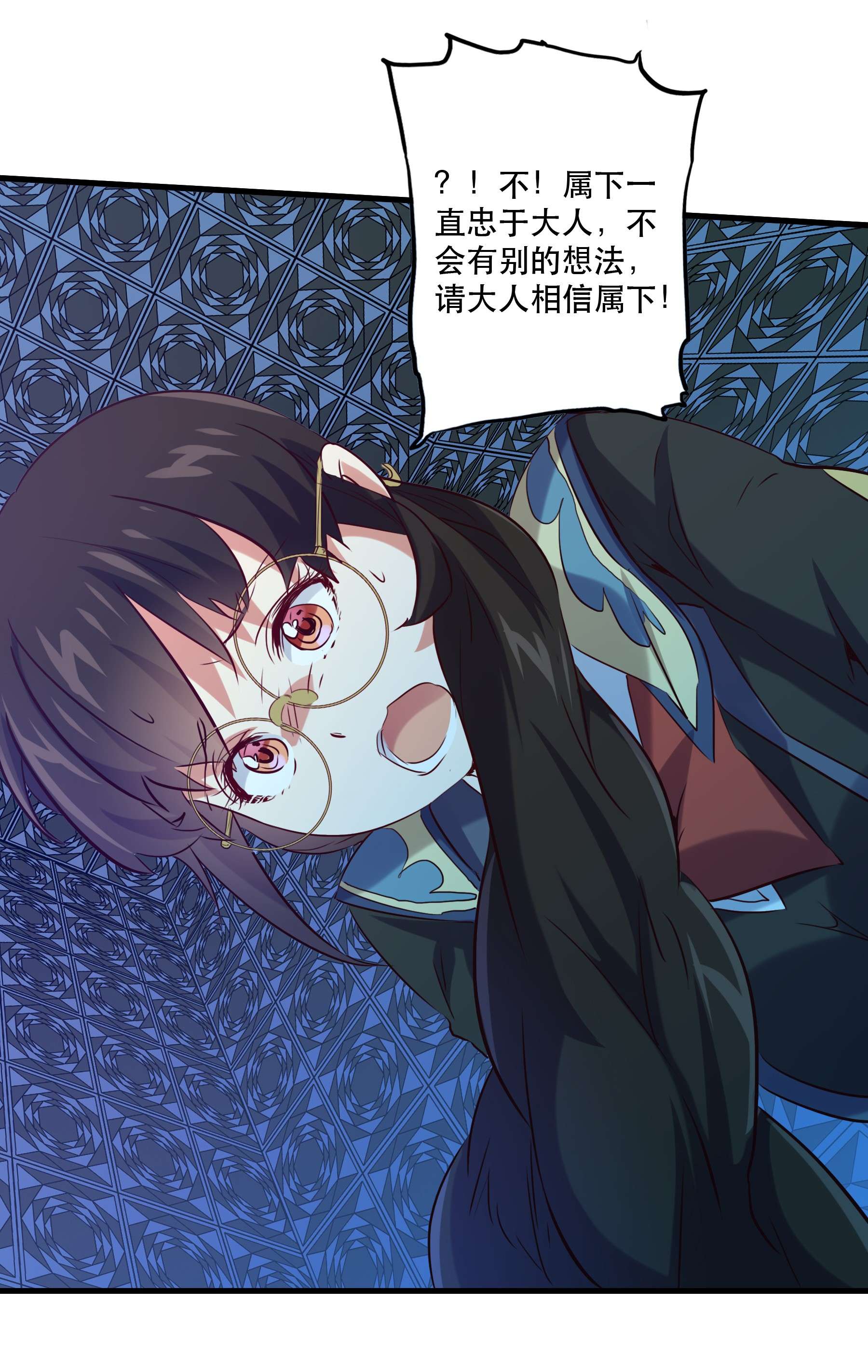 勇者们都想和魔王修炼044 魔族的希望