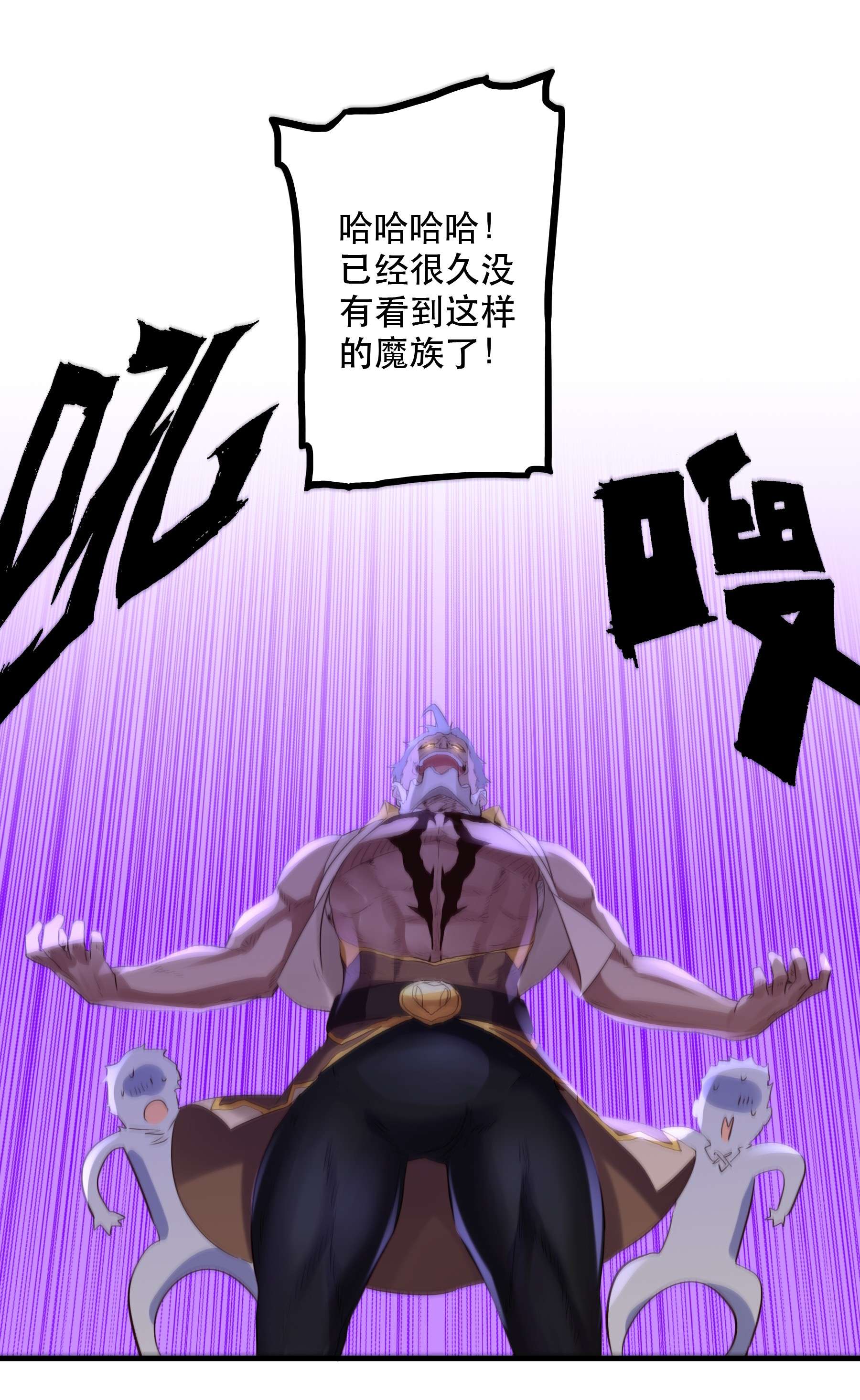 勇者们都想和魔王修炼044 魔族的希望