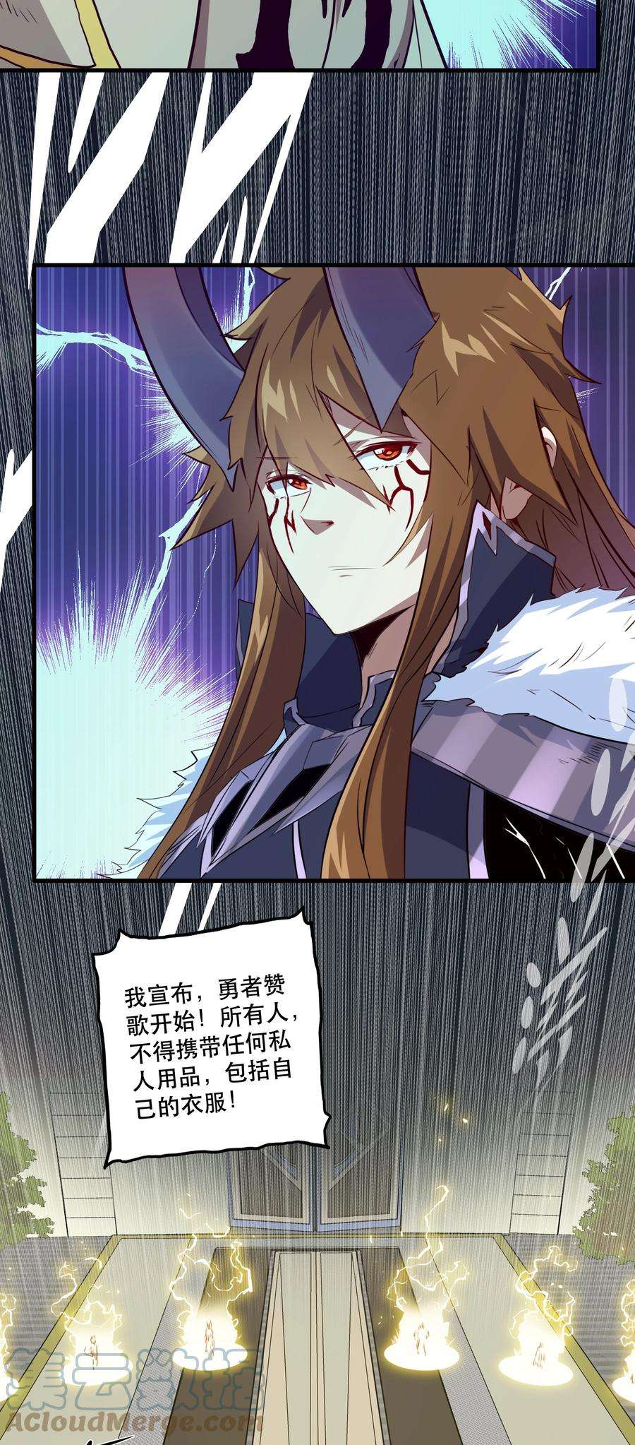 勇者们都想和魔王修炼045 允许