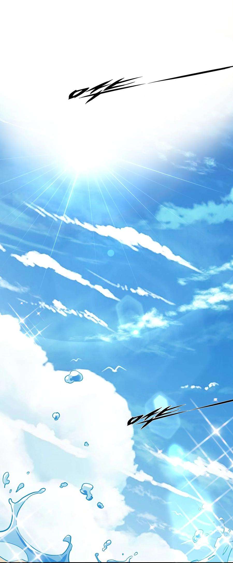 勇者们都想和魔王修炼045 允许