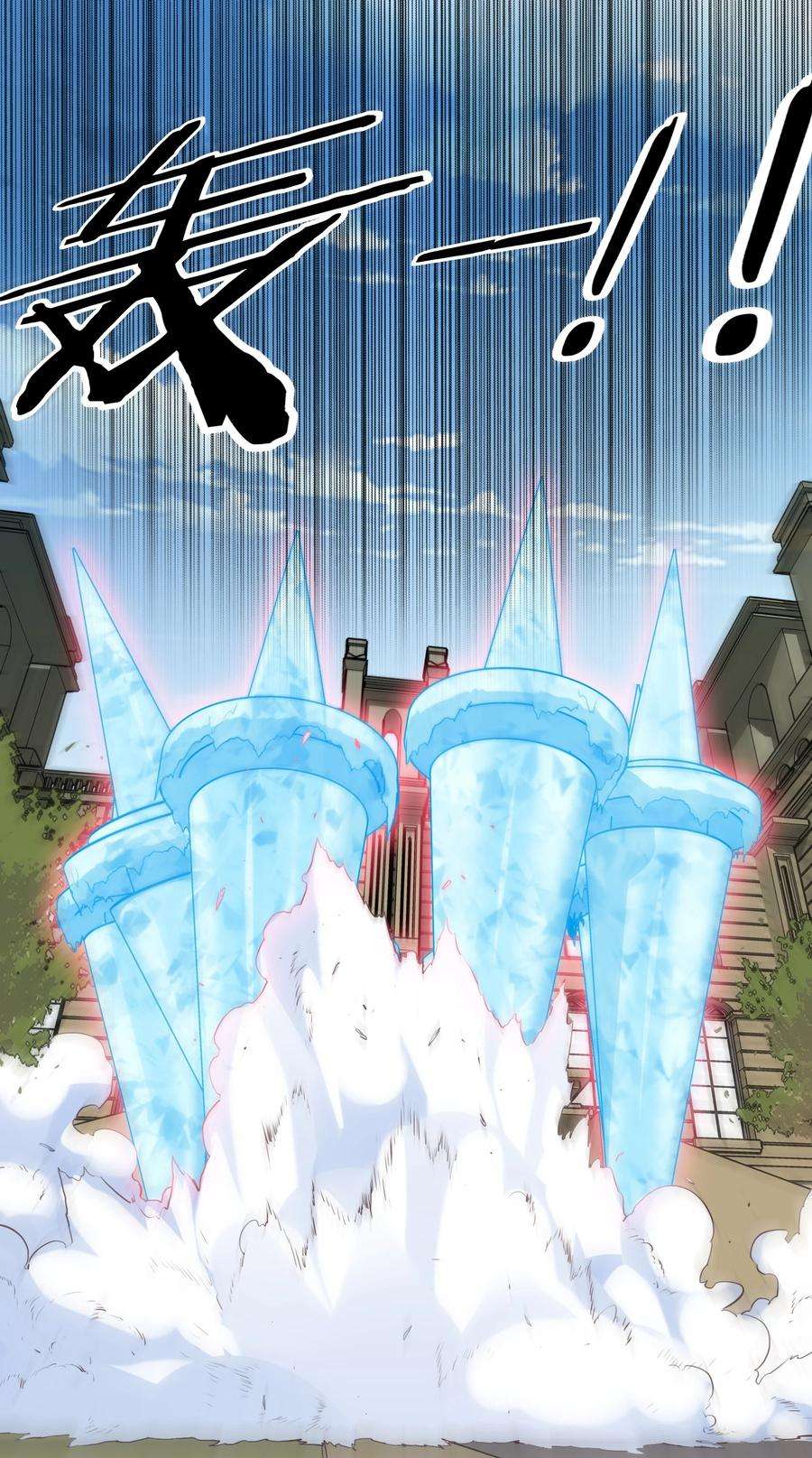 勇者们都想和魔王修炼046 决赛开始