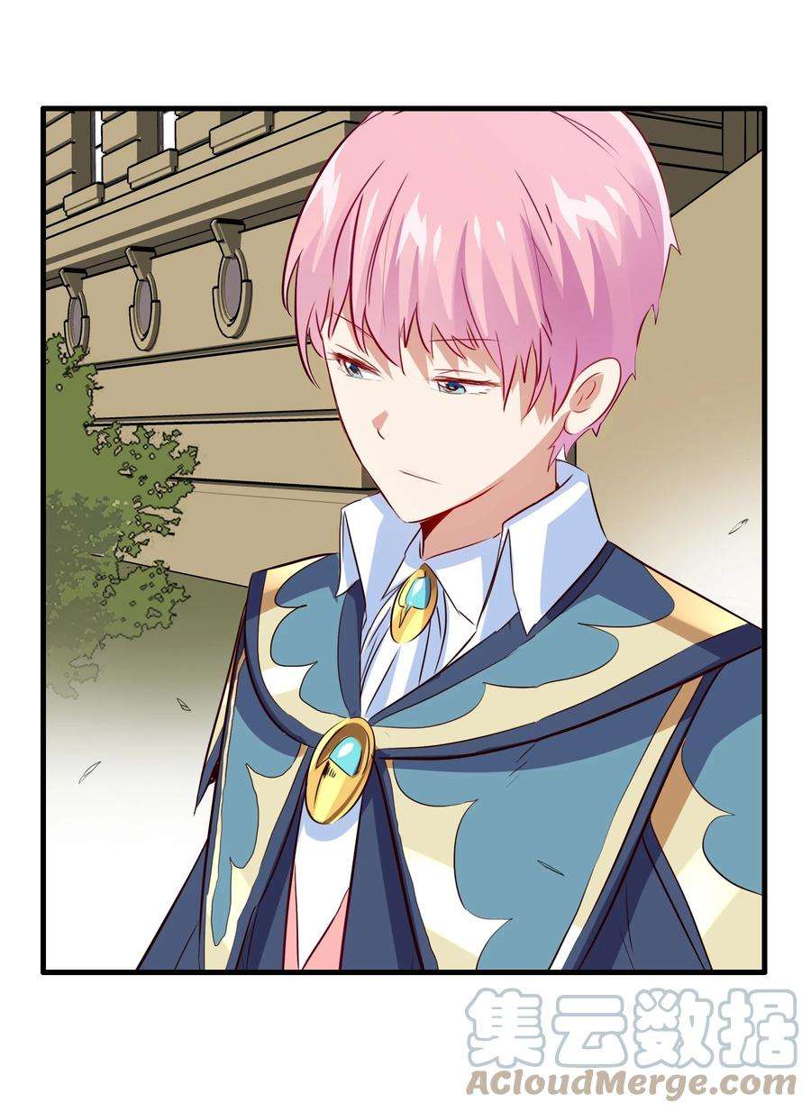 勇者们都想和魔王修炼046 决赛开始