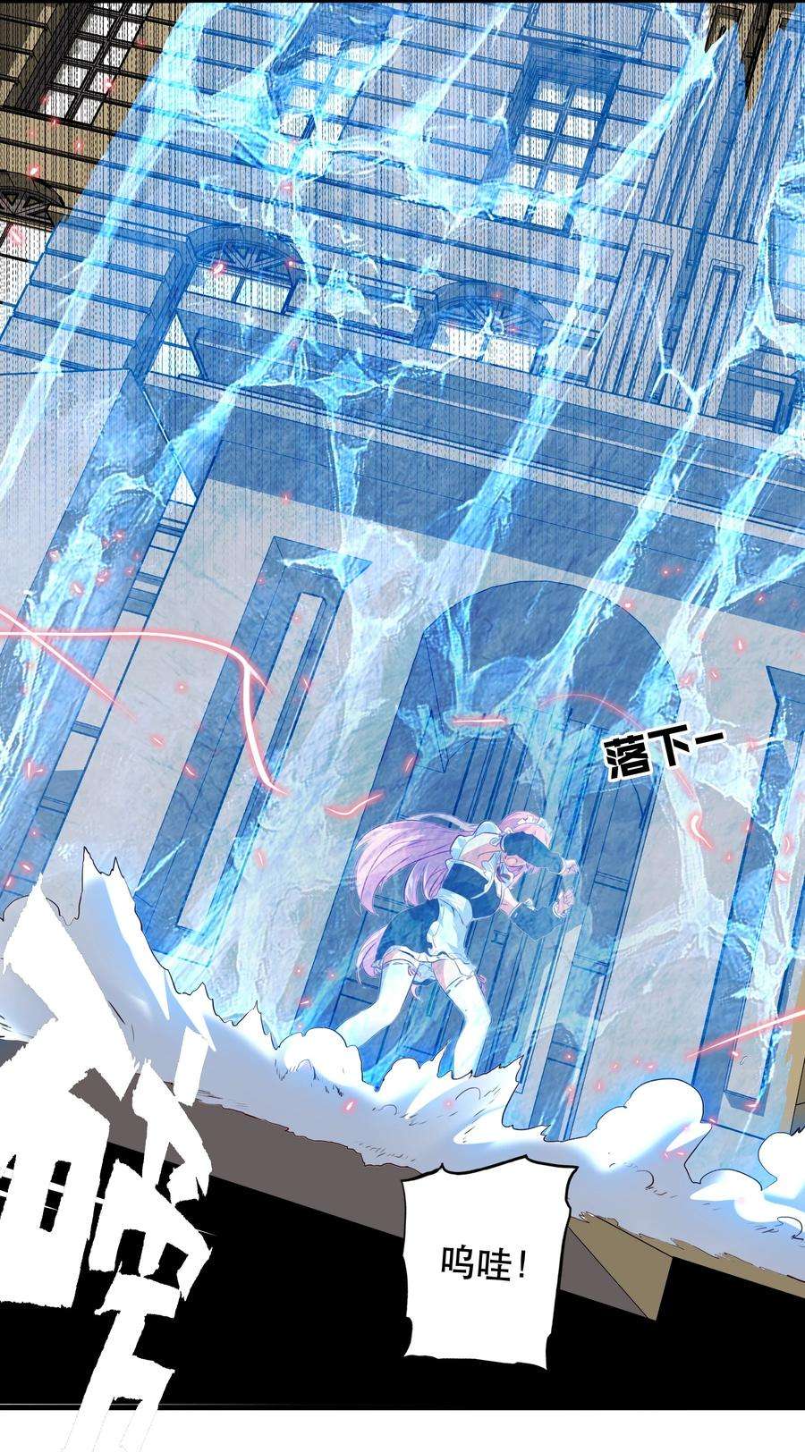 勇者们都想和魔王修炼046 决赛开始