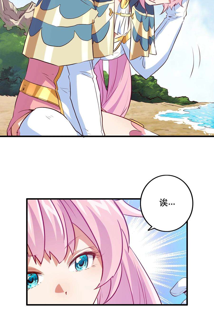 勇者们都想和魔王修炼046 决赛开始