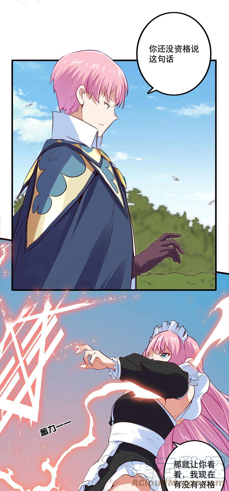 勇者们都想和魔王修炼046 决赛开始