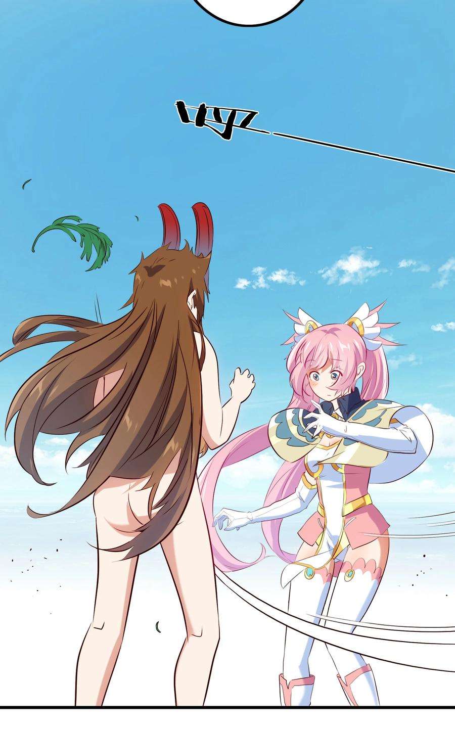 勇者们都想和魔王修炼047 梅洛岛