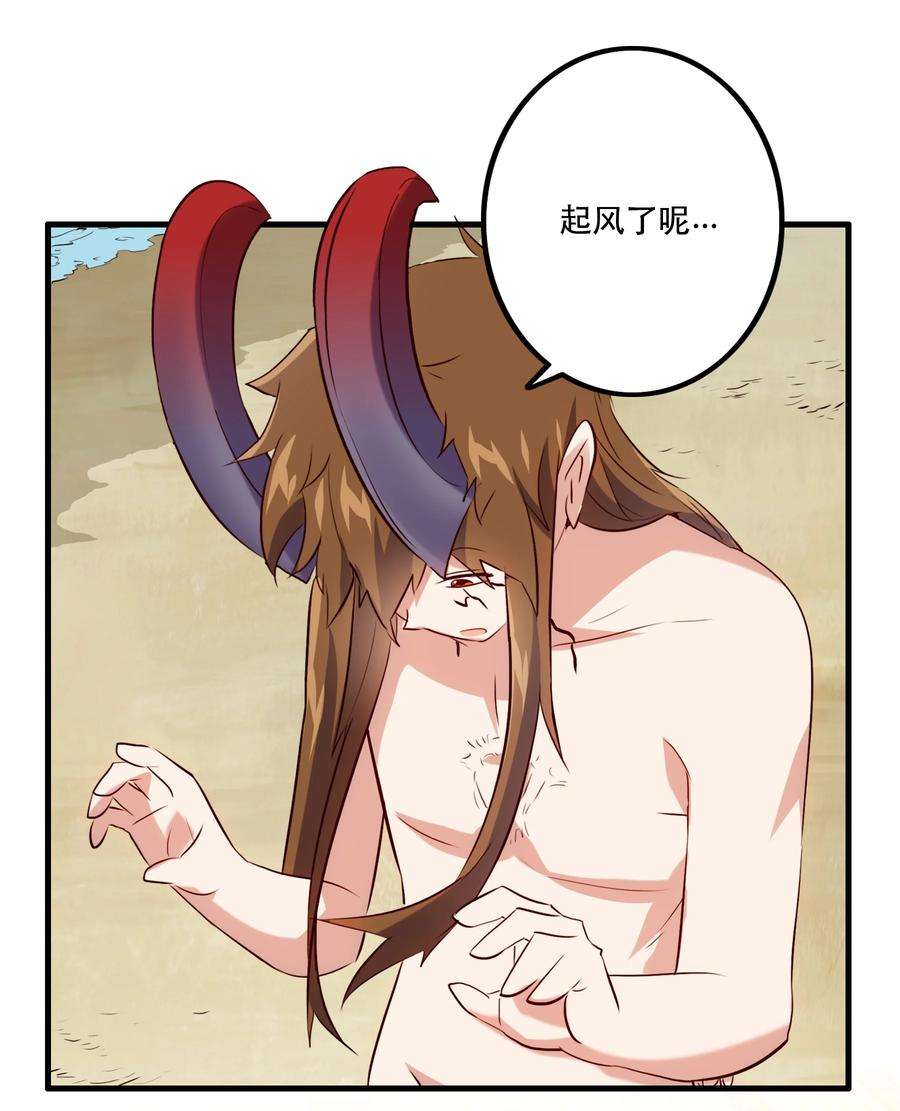 勇者们都想和魔王修炼047 梅洛岛