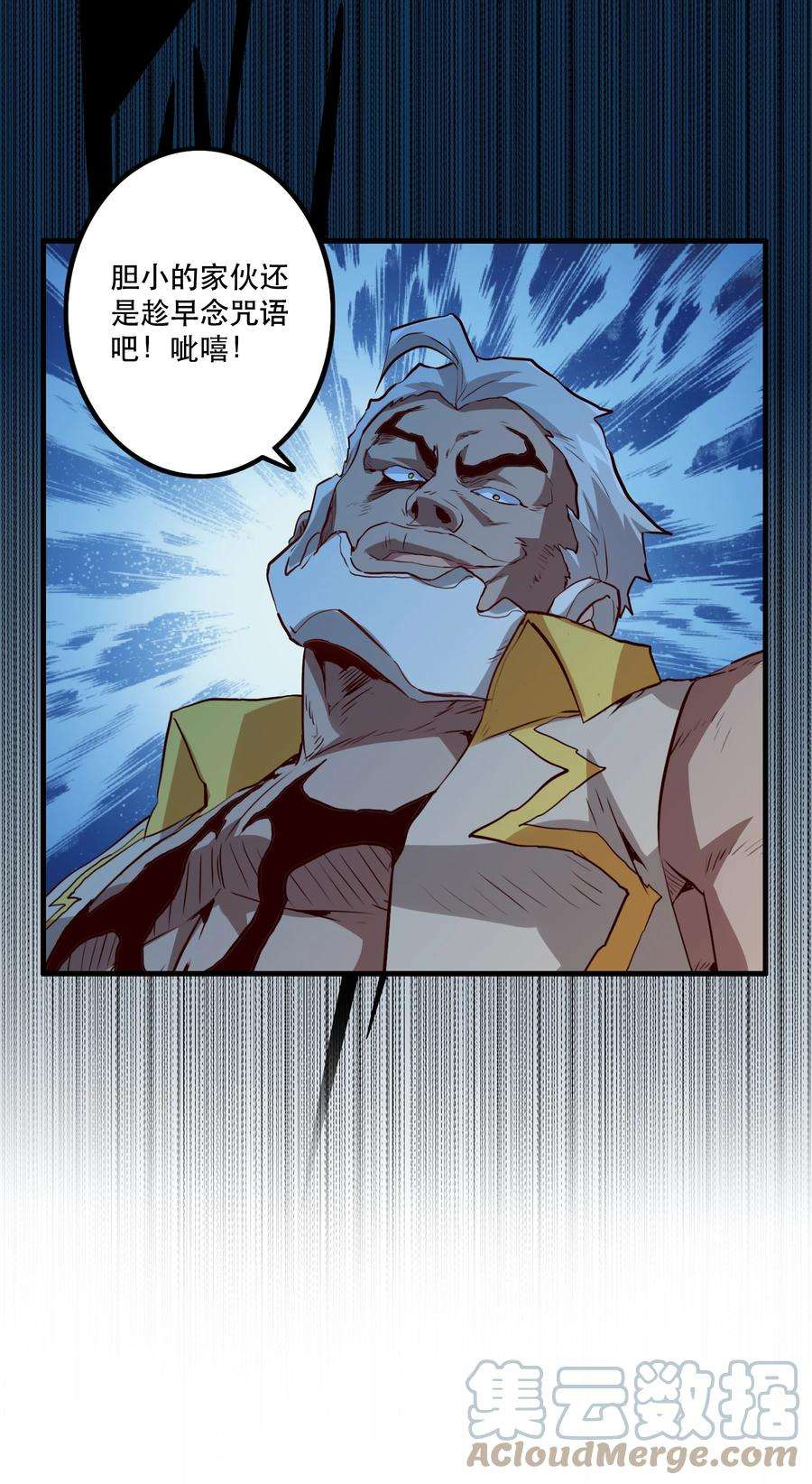 勇者们都想和魔王修炼047 梅洛岛