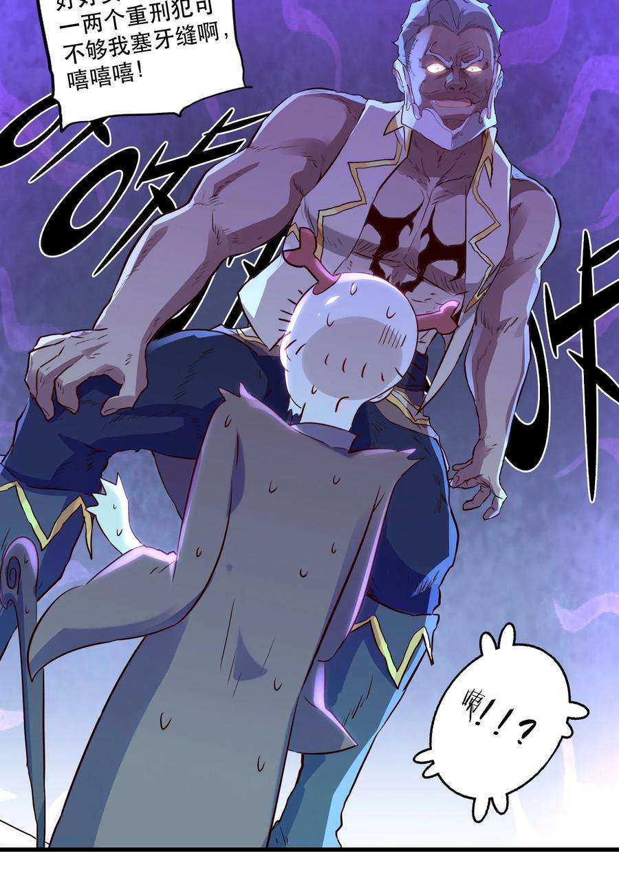 勇者们都想和魔王修炼047 梅洛岛