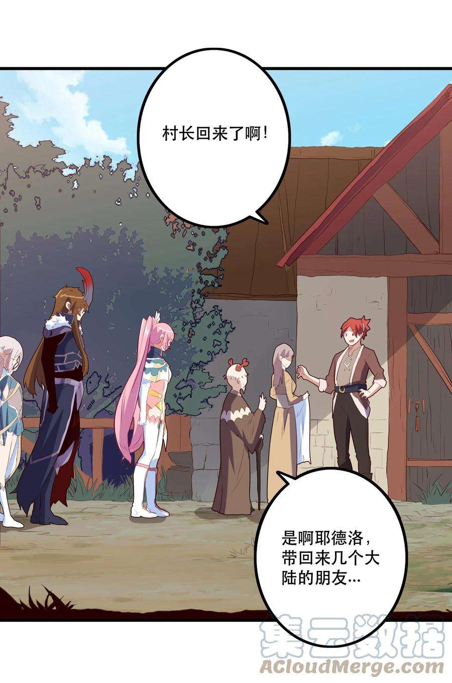 勇者们都想和魔王修炼047 梅洛岛