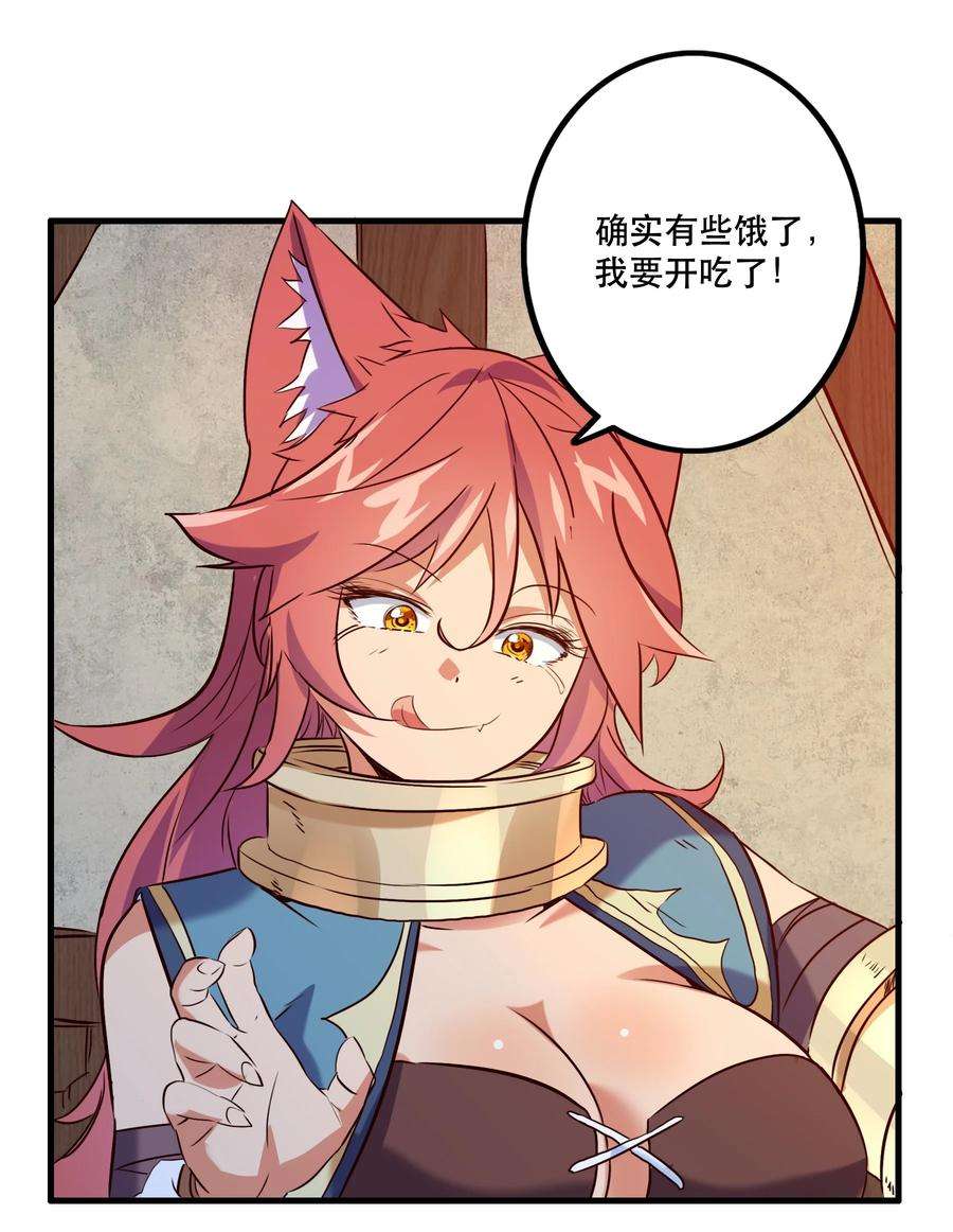 勇者们都想和魔王修炼047 梅洛岛