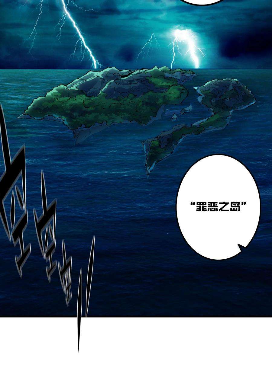 勇者们都想和魔王修炼047 梅洛岛