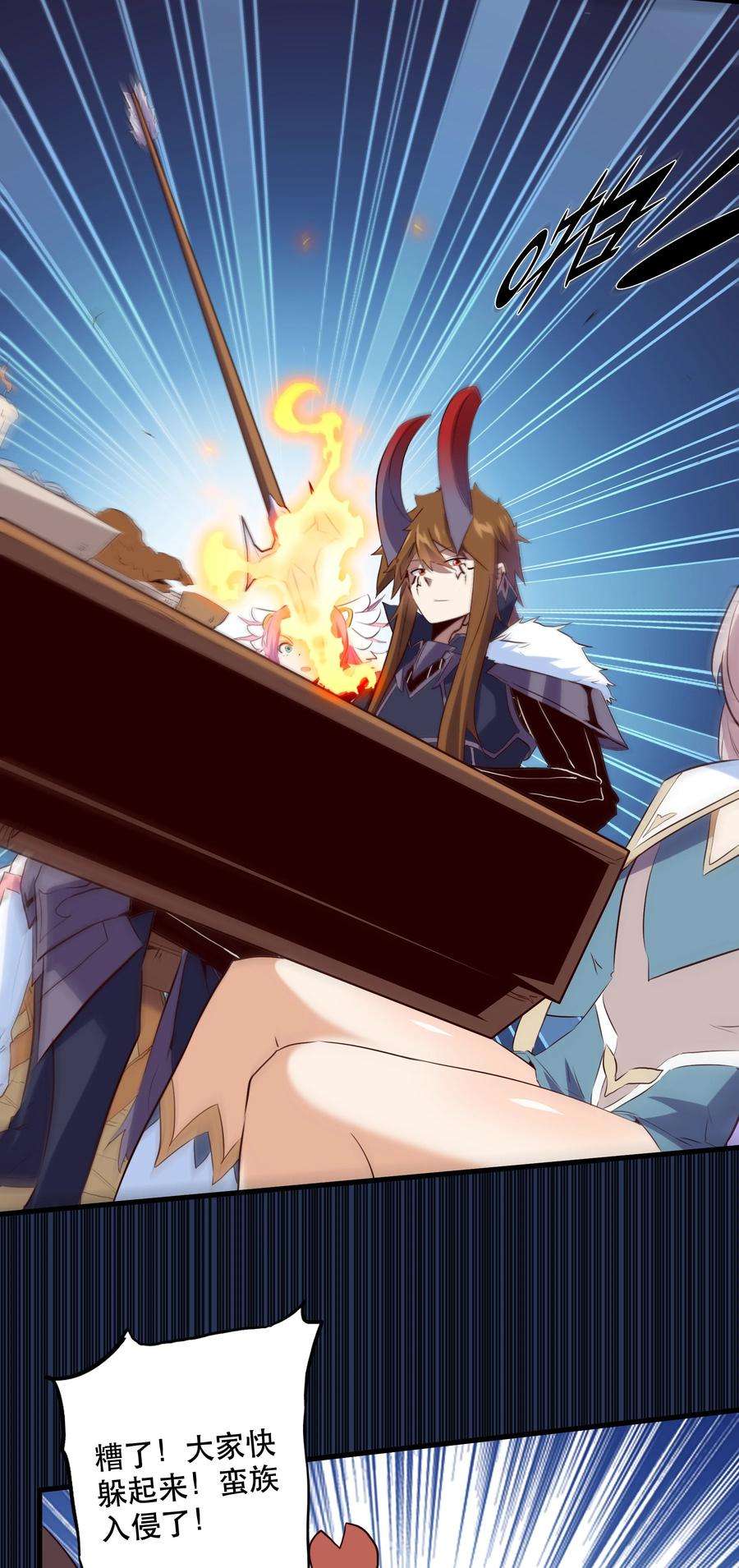 勇者们都想和魔王修炼047 梅洛岛