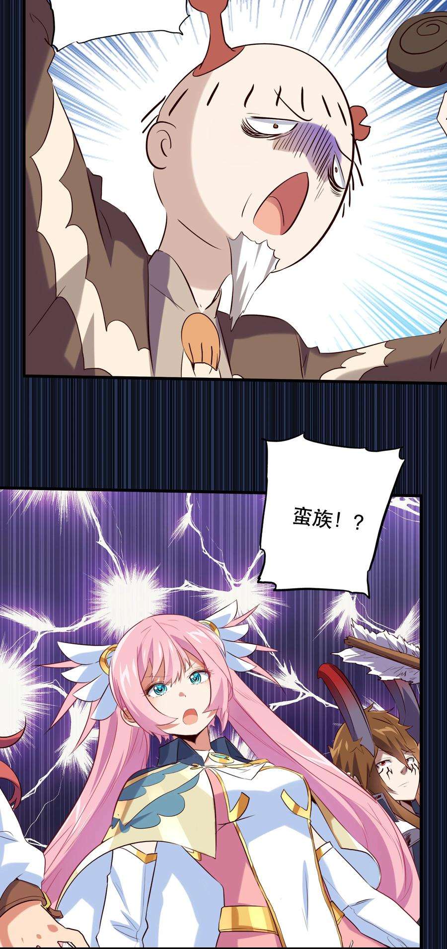 勇者们都想和魔王修炼047 梅洛岛