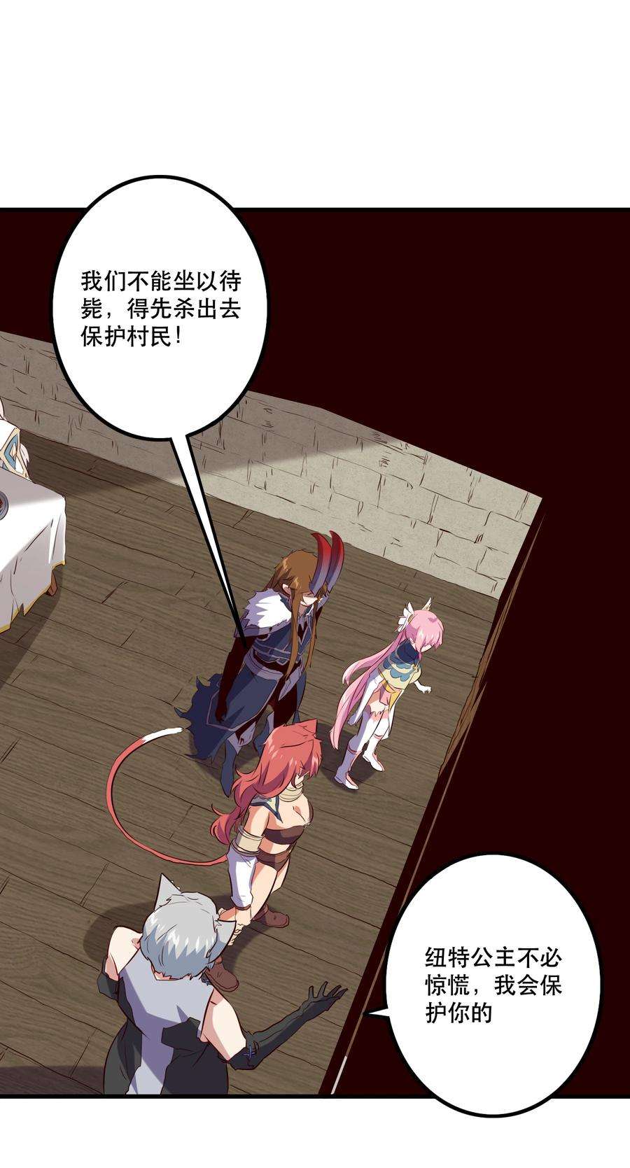 勇者们都想和魔王修炼047 梅洛岛