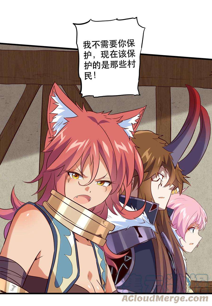 勇者们都想和魔王修炼047 梅洛岛