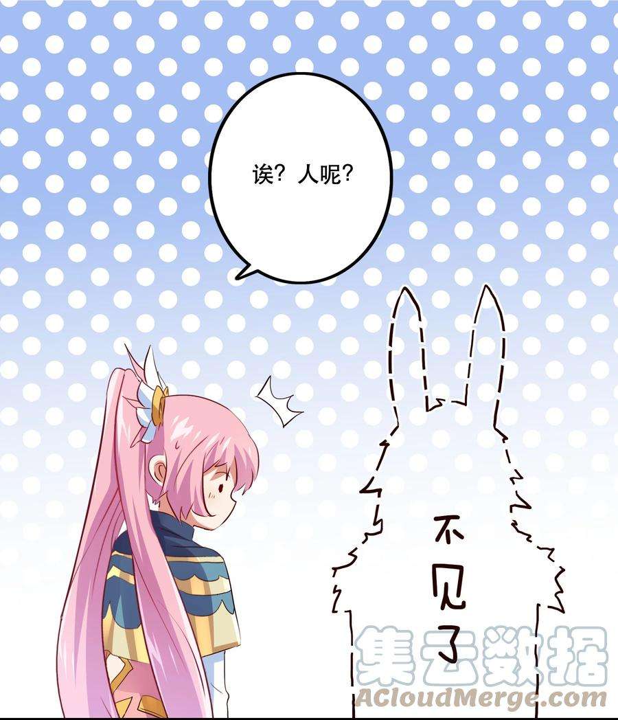 勇者们都想和魔王修炼047 梅洛岛