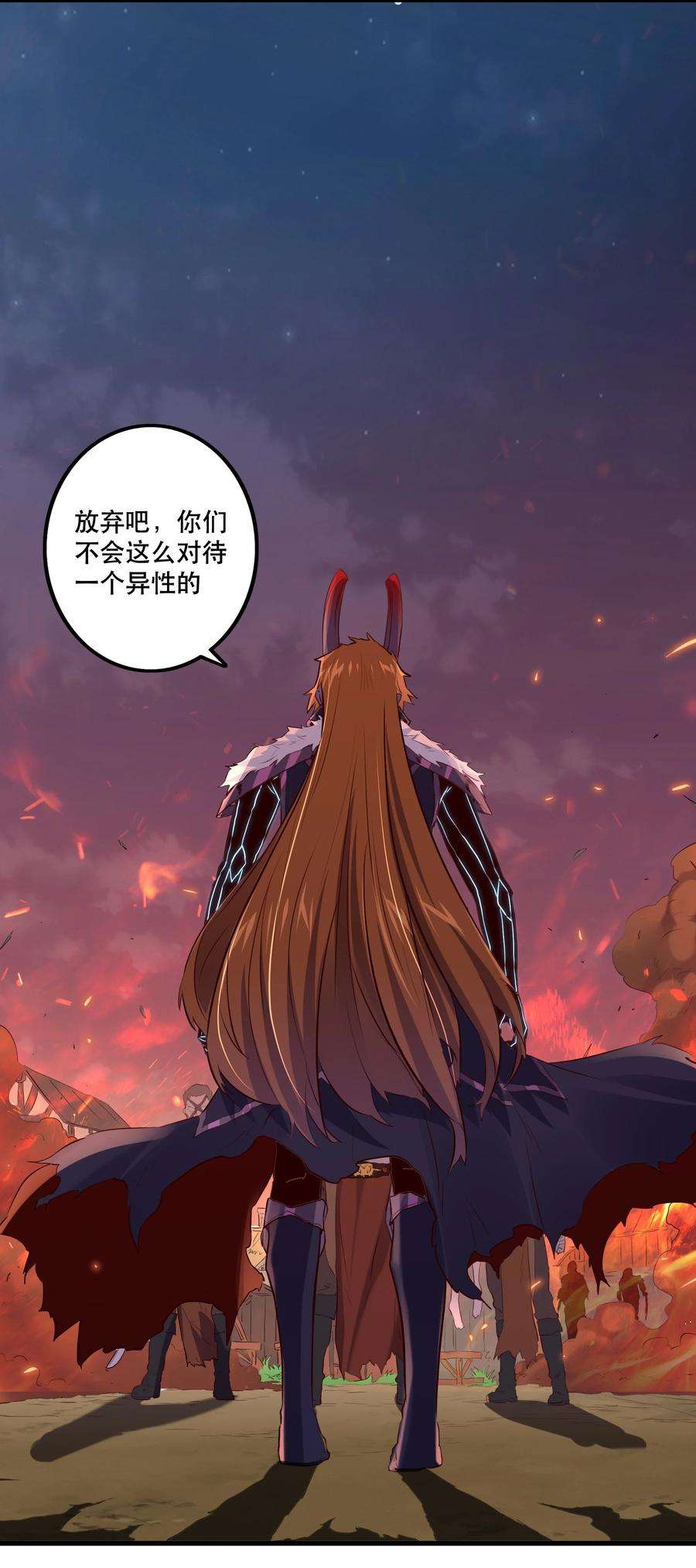 勇者们都想和魔王修炼047 梅洛岛