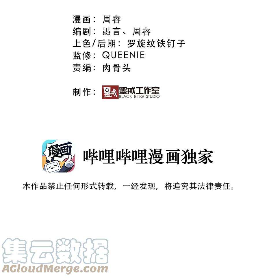 勇者们都想和魔王修炼047 梅洛岛