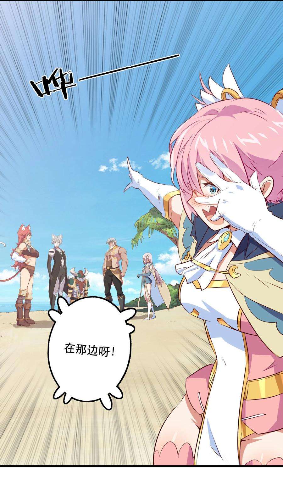 勇者们都想和魔王修炼047 梅洛岛