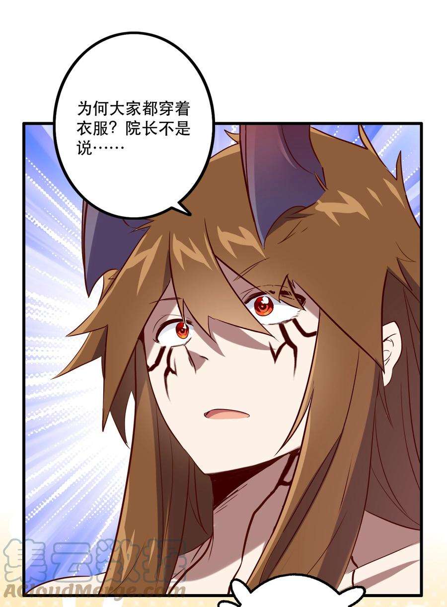 勇者们都想和魔王修炼047 梅洛岛