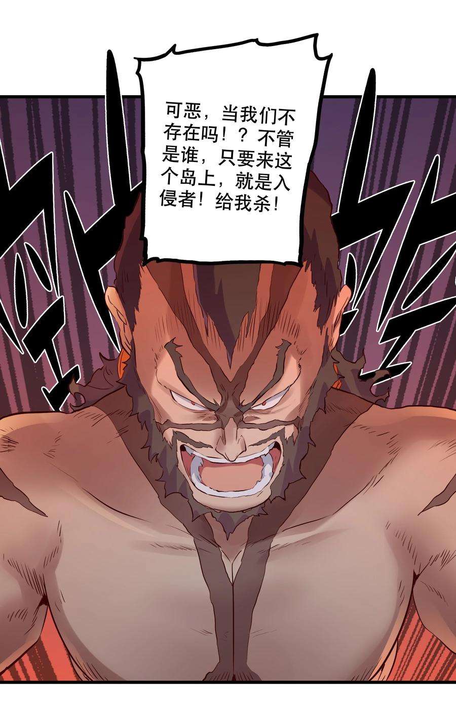 勇者们都想和魔王修炼048 味道