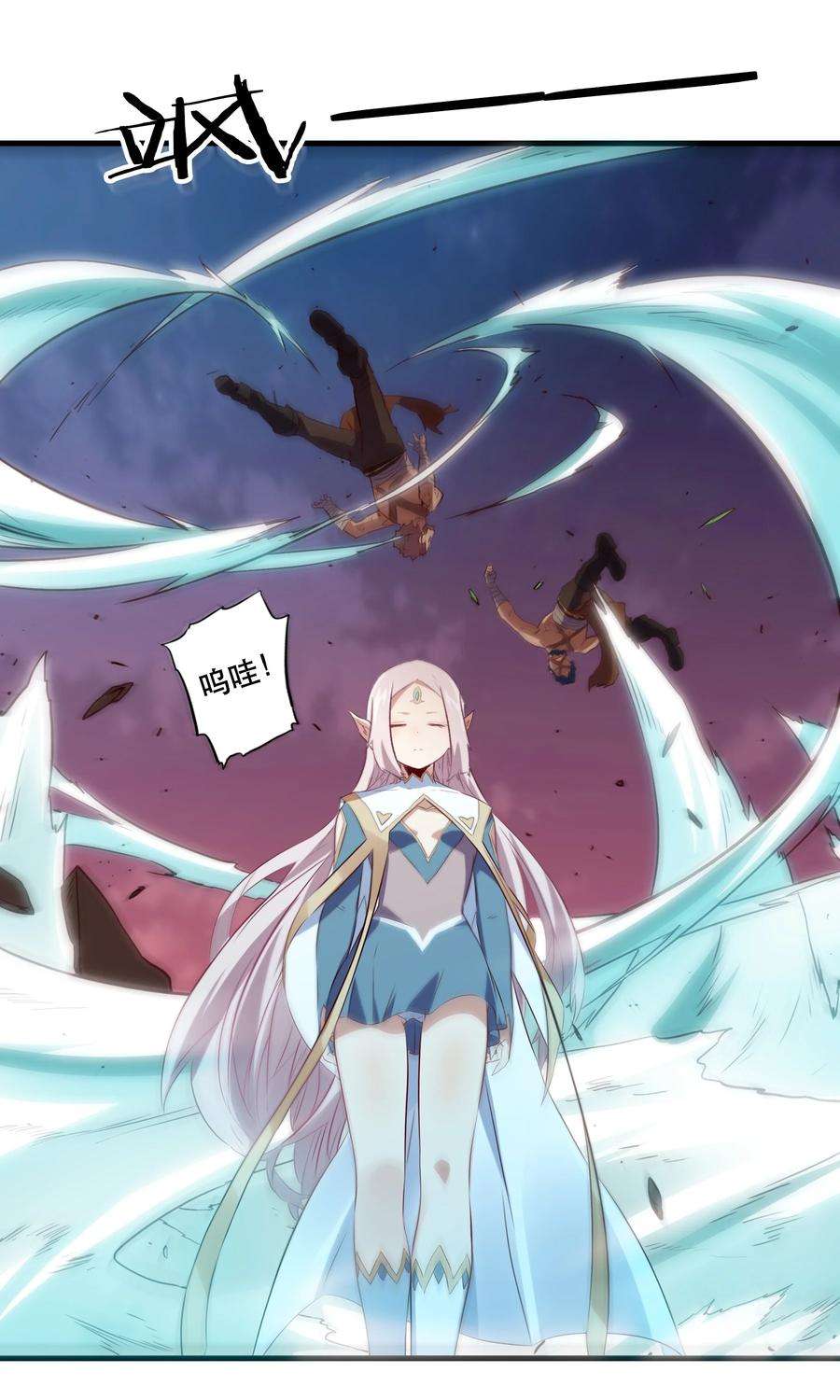 勇者们都想和魔王修炼048 味道