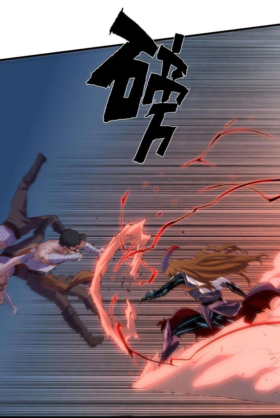 勇者们都想和魔王修炼048 味道