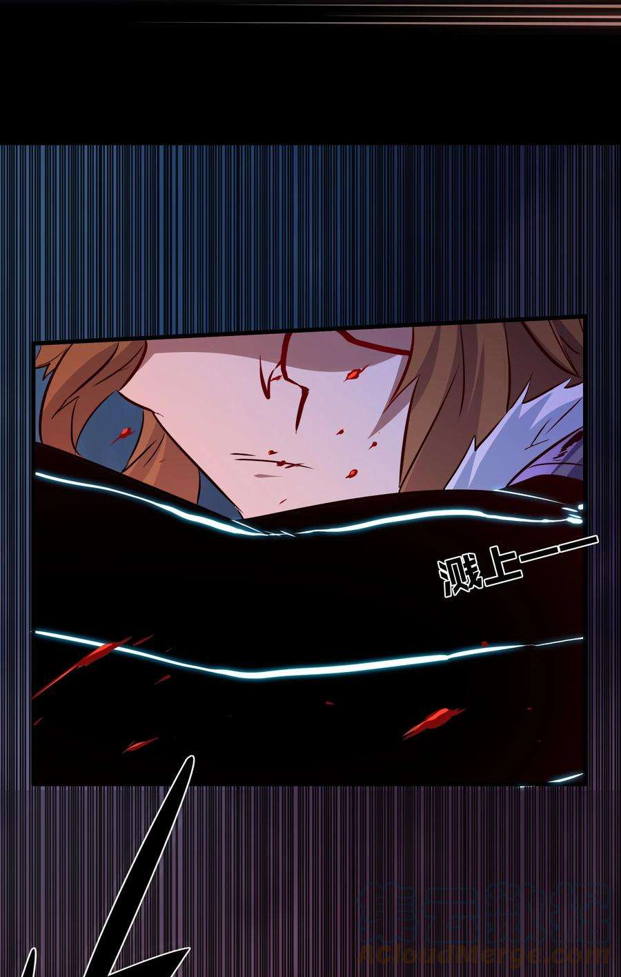 勇者们都想和魔王修炼048 味道