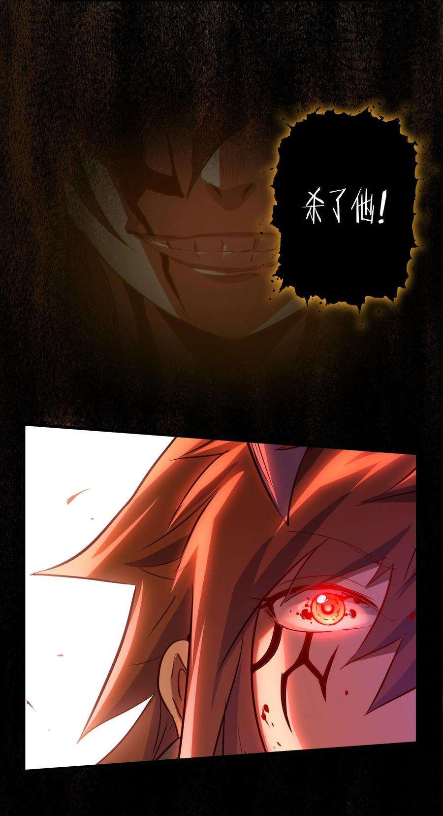 勇者们都想和魔王修炼048 味道