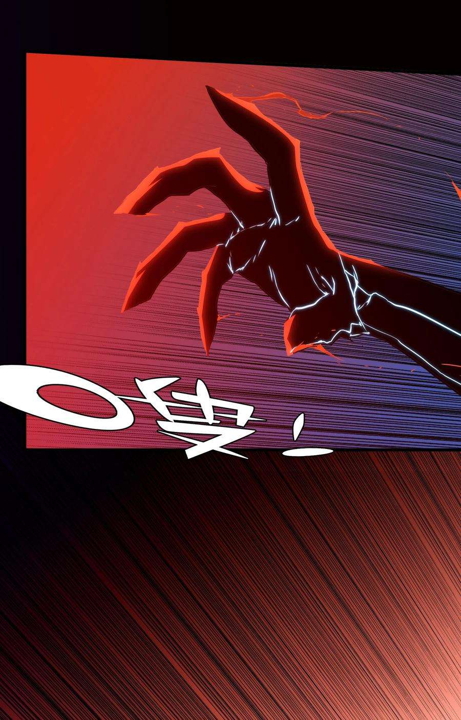 勇者们都想和魔王修炼048 味道