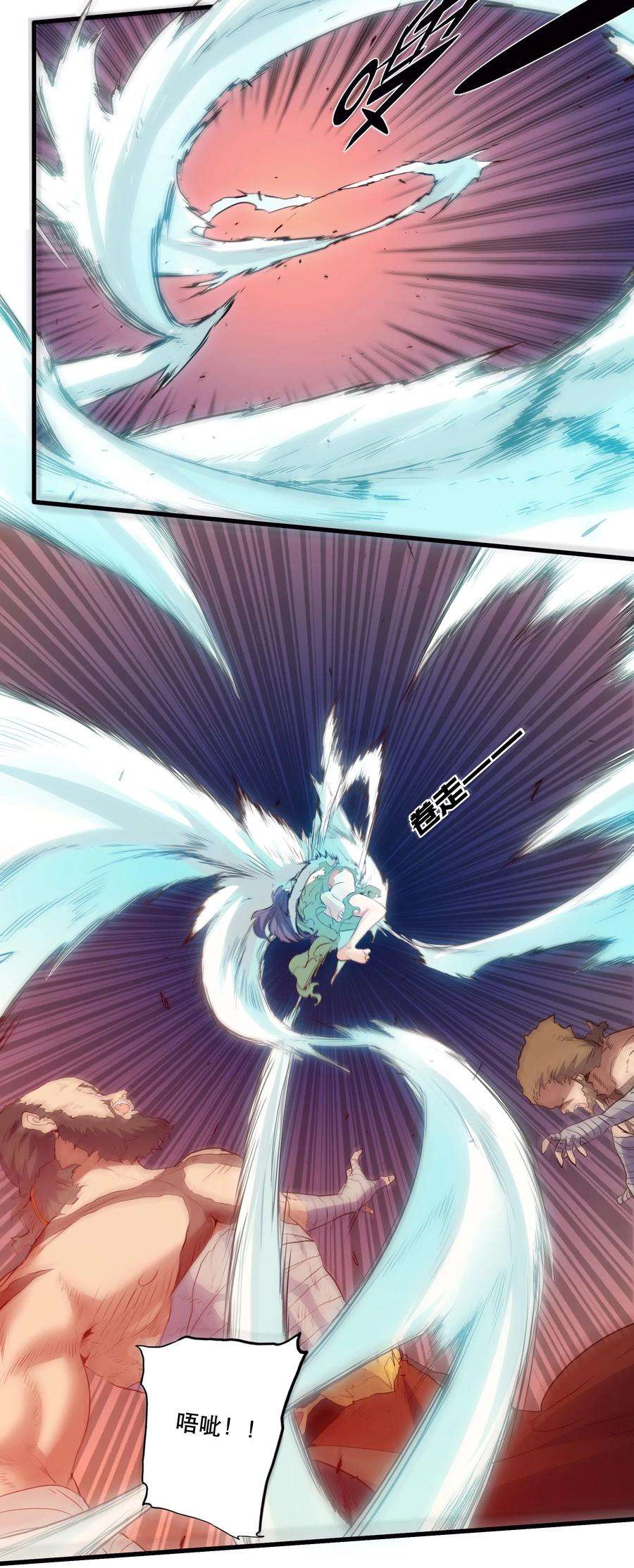 勇者们都想和魔王修炼048 味道