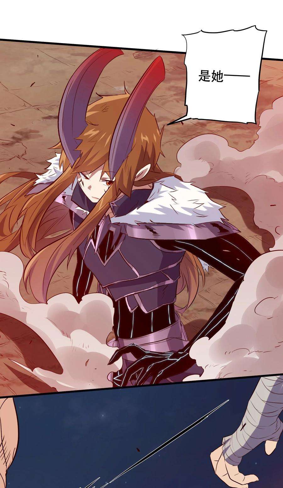 勇者们都想和魔王修炼048 味道