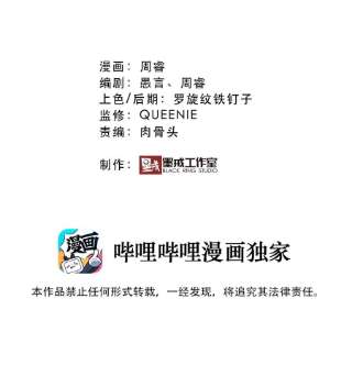 勇者们都想和魔王修炼049 封印