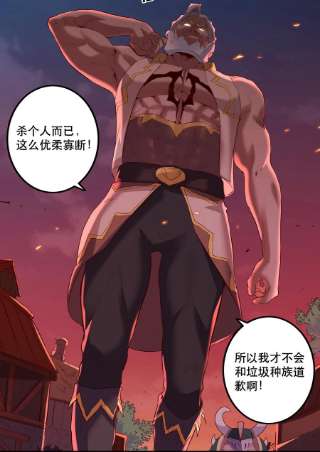 勇者们都想和魔王修炼049 封印