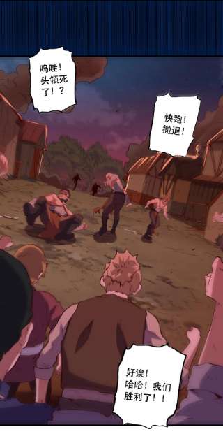 勇者们都想和魔王修炼049 封印