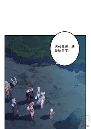 勇者们都想和魔王修炼049 封印