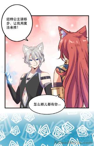 勇者们都想和魔王修炼049 封印