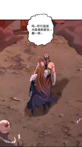 勇者们都想和魔王修炼049 封印